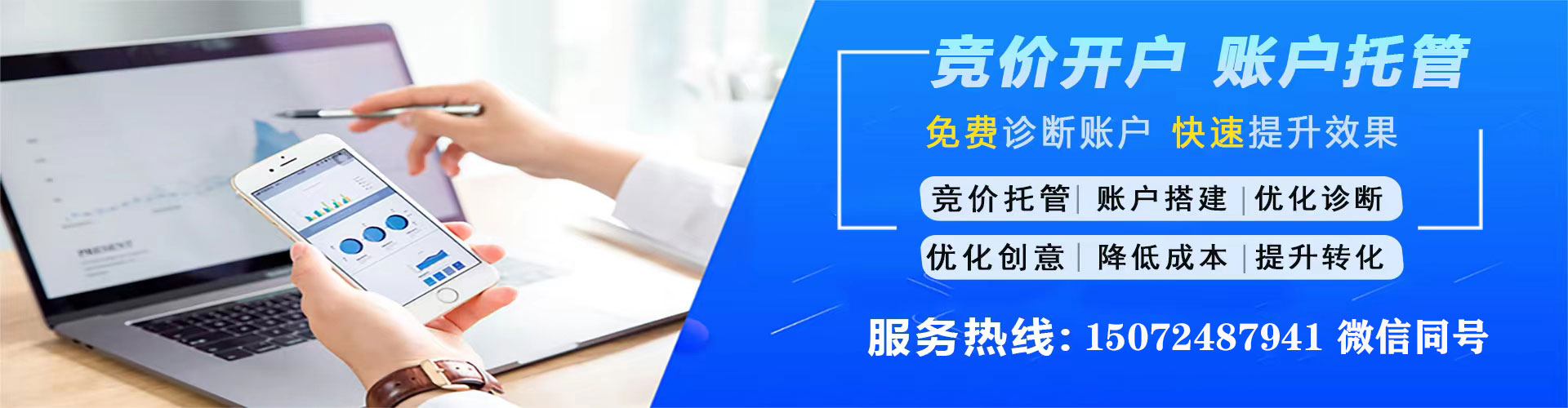 湾沚百度网络推广